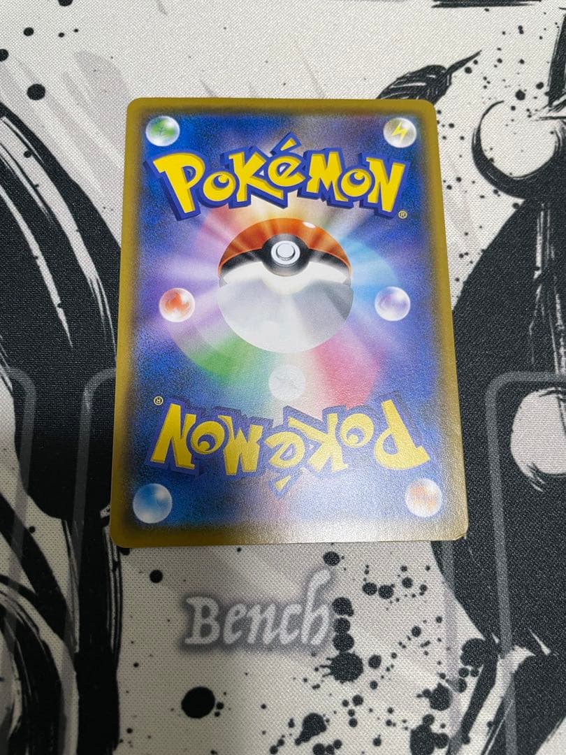 ムンクモクロー 美品 センタリング良好