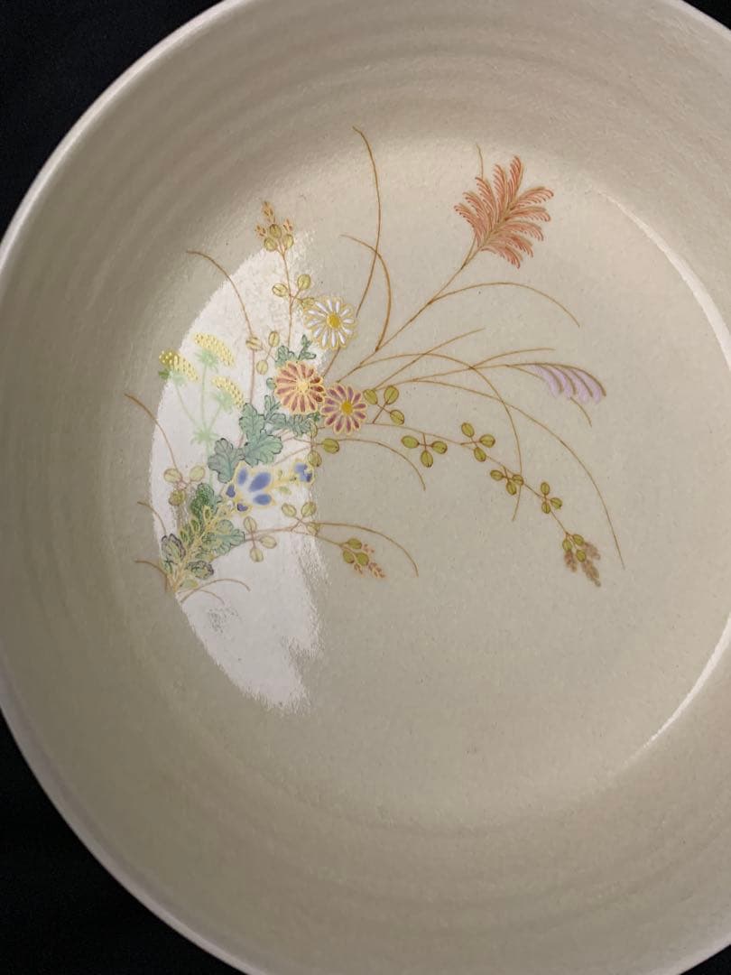 薩摩焼　荒木陶窯　鉢