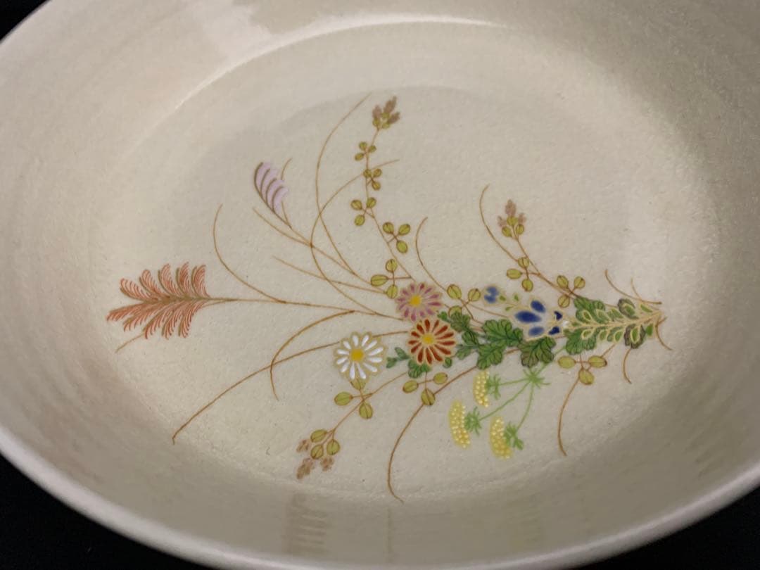 薩摩焼　荒木陶窯　鉢