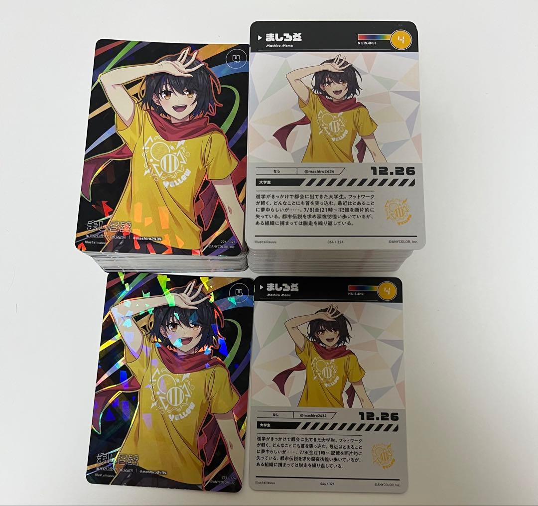 にじさんじ ましろ ましろ爻 にじフェス2023 コレクションカード 200枚
