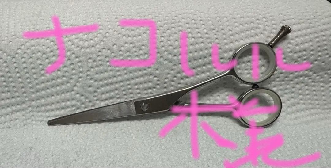 ケリー プロ使用 TP-55s ミニシザー トリミング用ハサミ - メルカリ