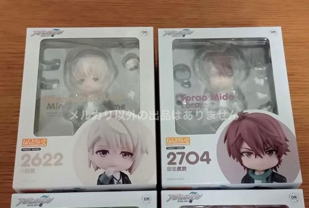 ねんどろいど 悠 トウマ 巳波 虎於 ZOOL セット