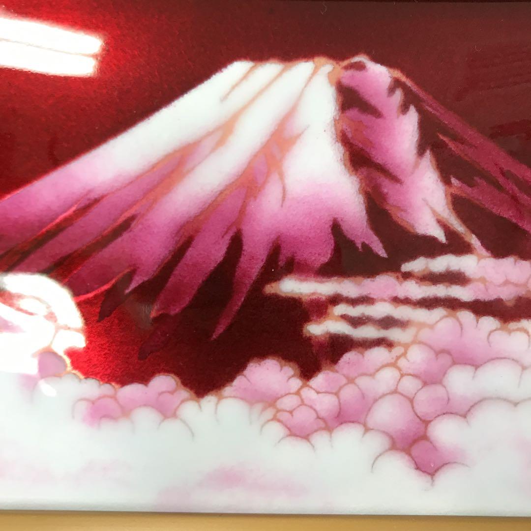 七宝焼　赤富士　吉田　武作