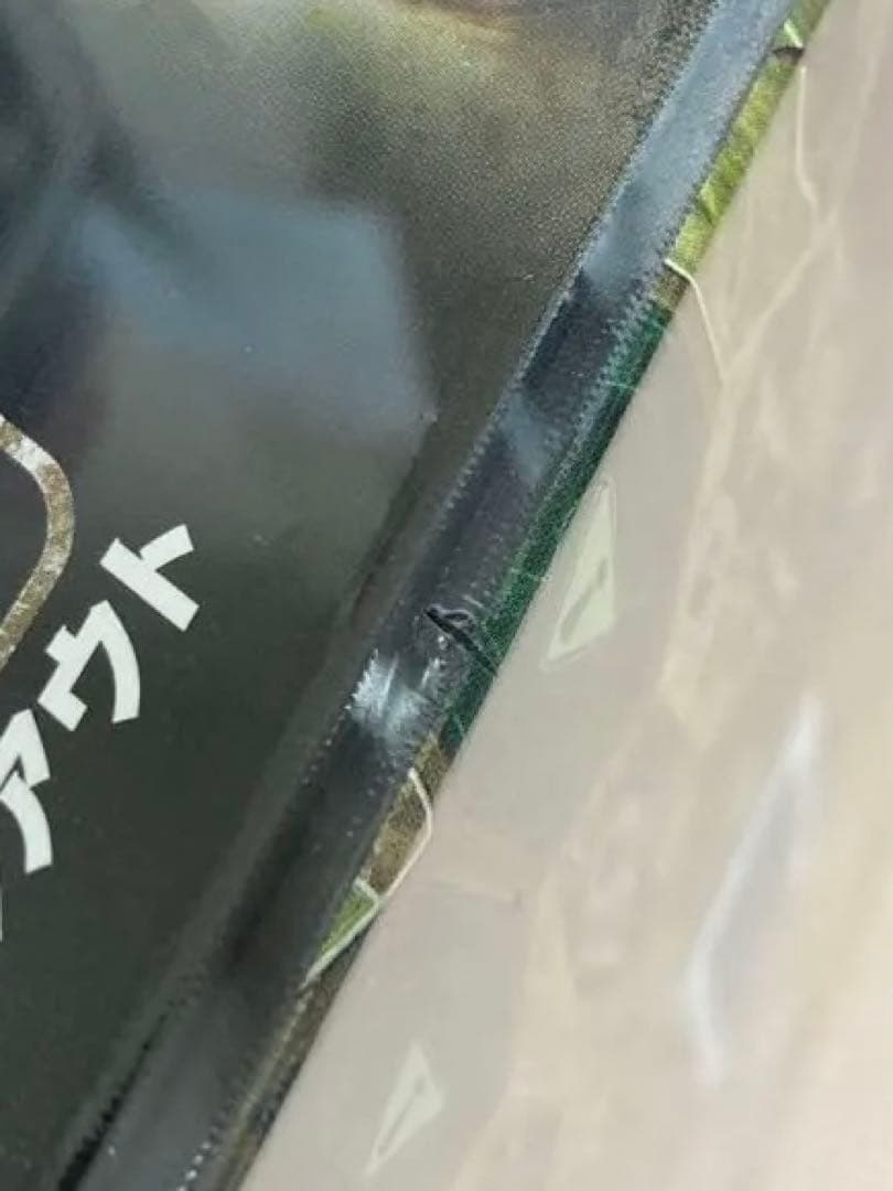 ☆レア【新品未開封】フォールアウトボードゲーム日本語版セット