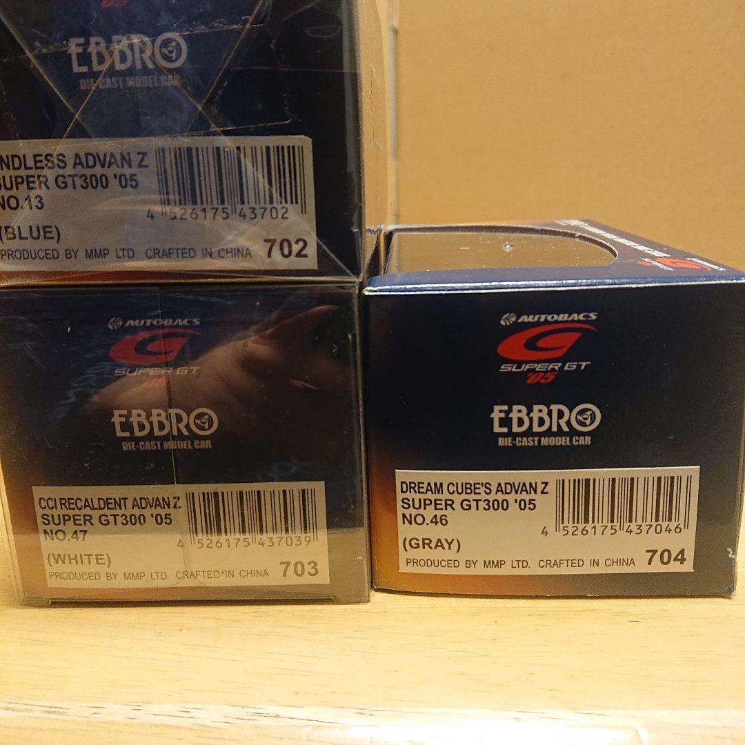 エブロ 1/43 GT300 フェアレディZ 04～08 Z33 12台セット
