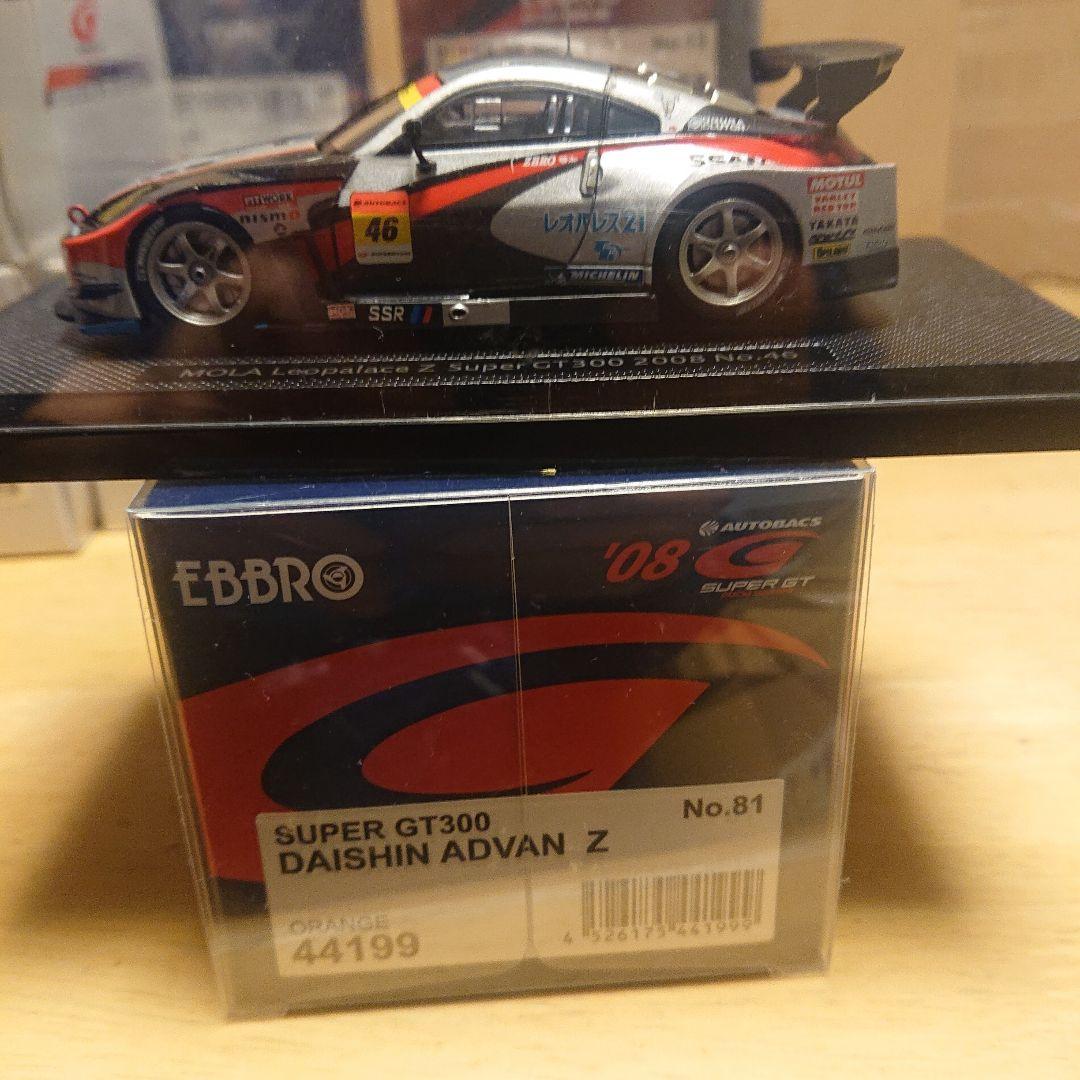 エブロ 1/43 GT300 フェアレディZ 04～08 Z33 12台セット エブロ 1/43