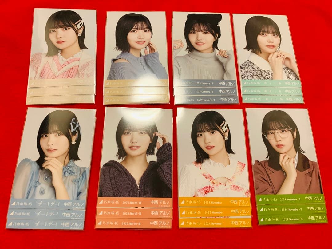 乃木坂46中西アルノまとめ売り 乃木坂46 生写真 まとめ売り 中西アルノ