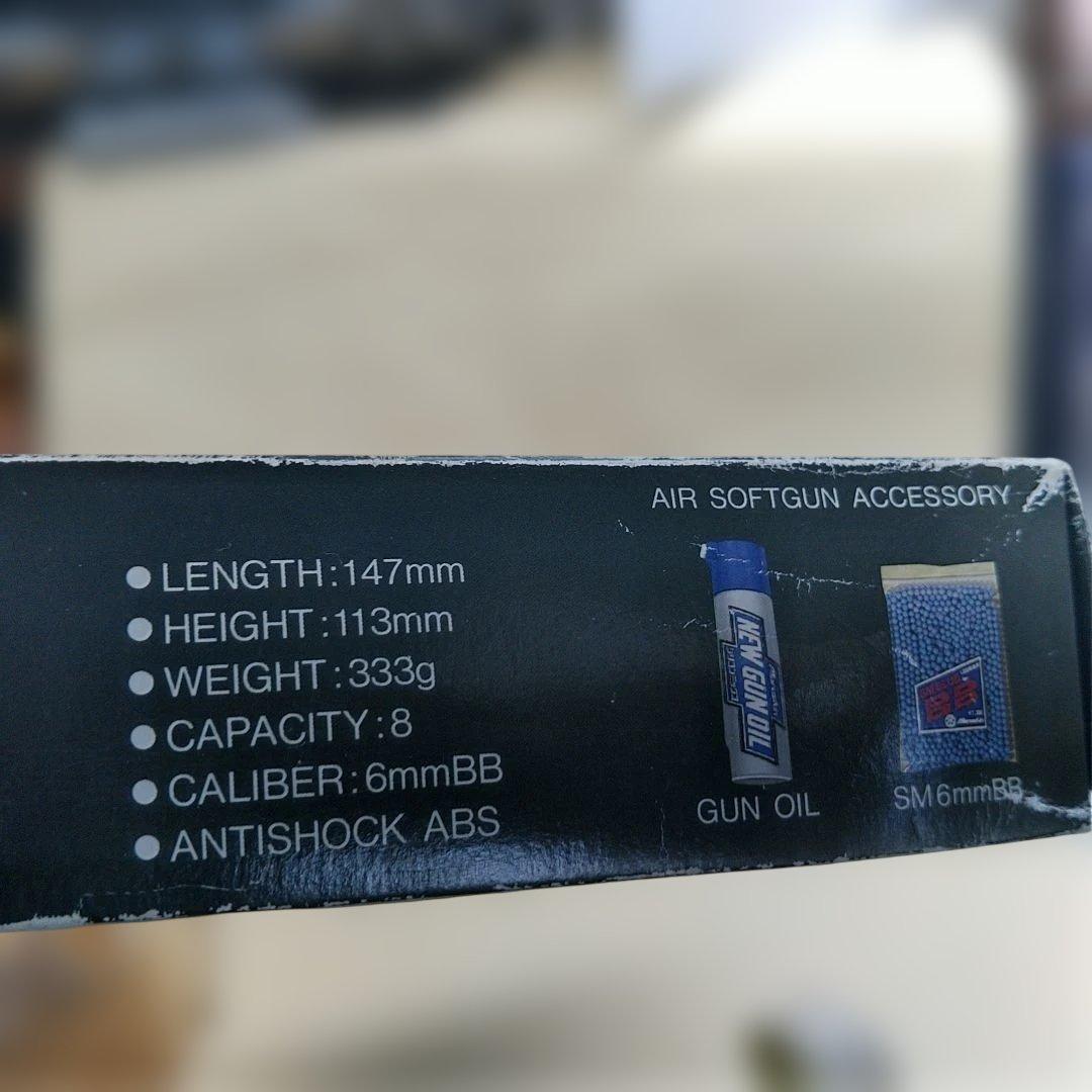 マルシンWalther PPK ガスガン