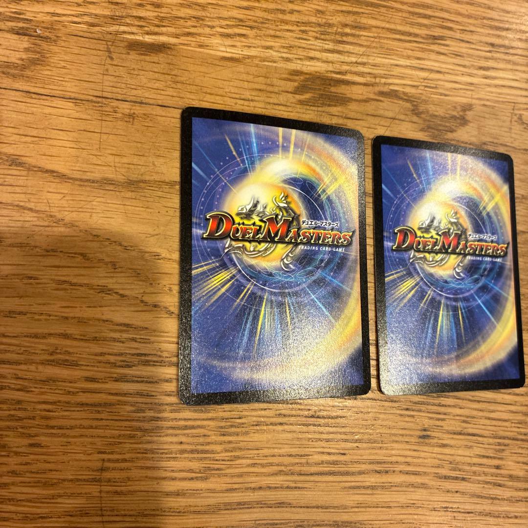 超竜バハム　2枚セット　プロモ　PROMO