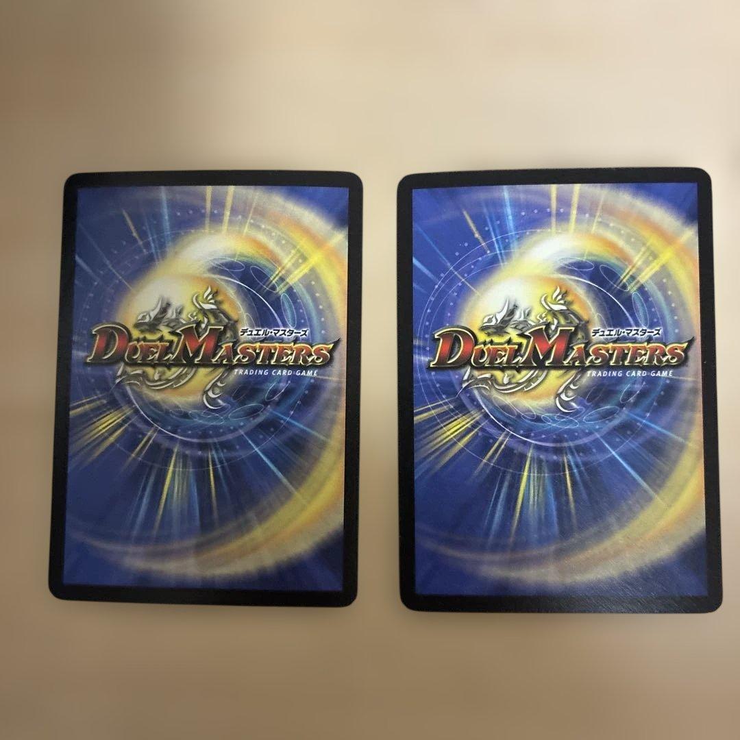 超竜バハム　2枚セット　プロモ　PROMO