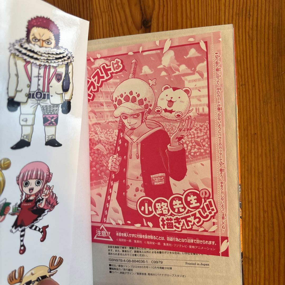 ワンピース学園　10巻　ワンピースカード　プロモ未開封品付き　3点