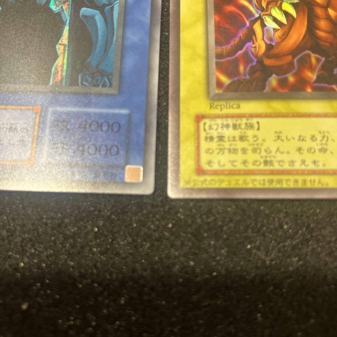 遊戯王　オシリスの天空竜 オベリスクの巨神兵 ラーの翼神竜　三幻神　レプリカ