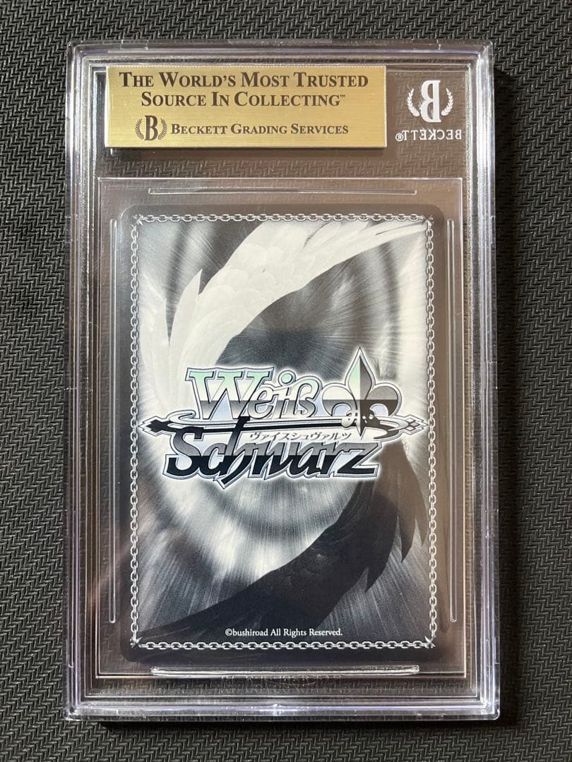 BGS10】ヴァイス イラストリアス SP アズールレーン 金10