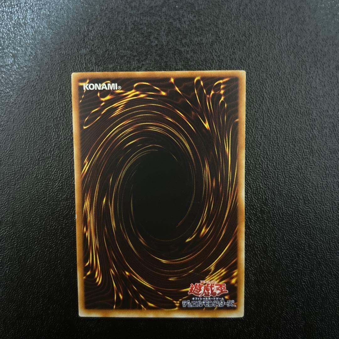 遊戯王カード　究極完全態グレートモス　レリーフレア