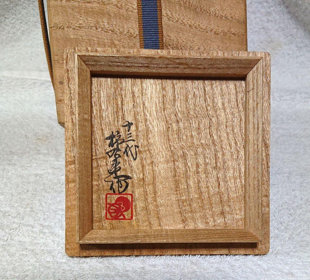 人間国宝柿右衛門濁手花瓶 一輪挿しA442