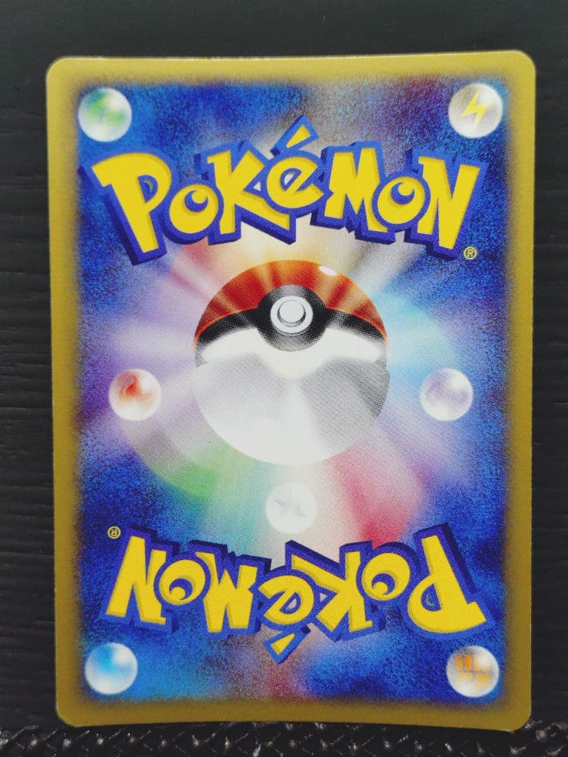 カメックス ★ 第1弾基本拡張パック 108/128