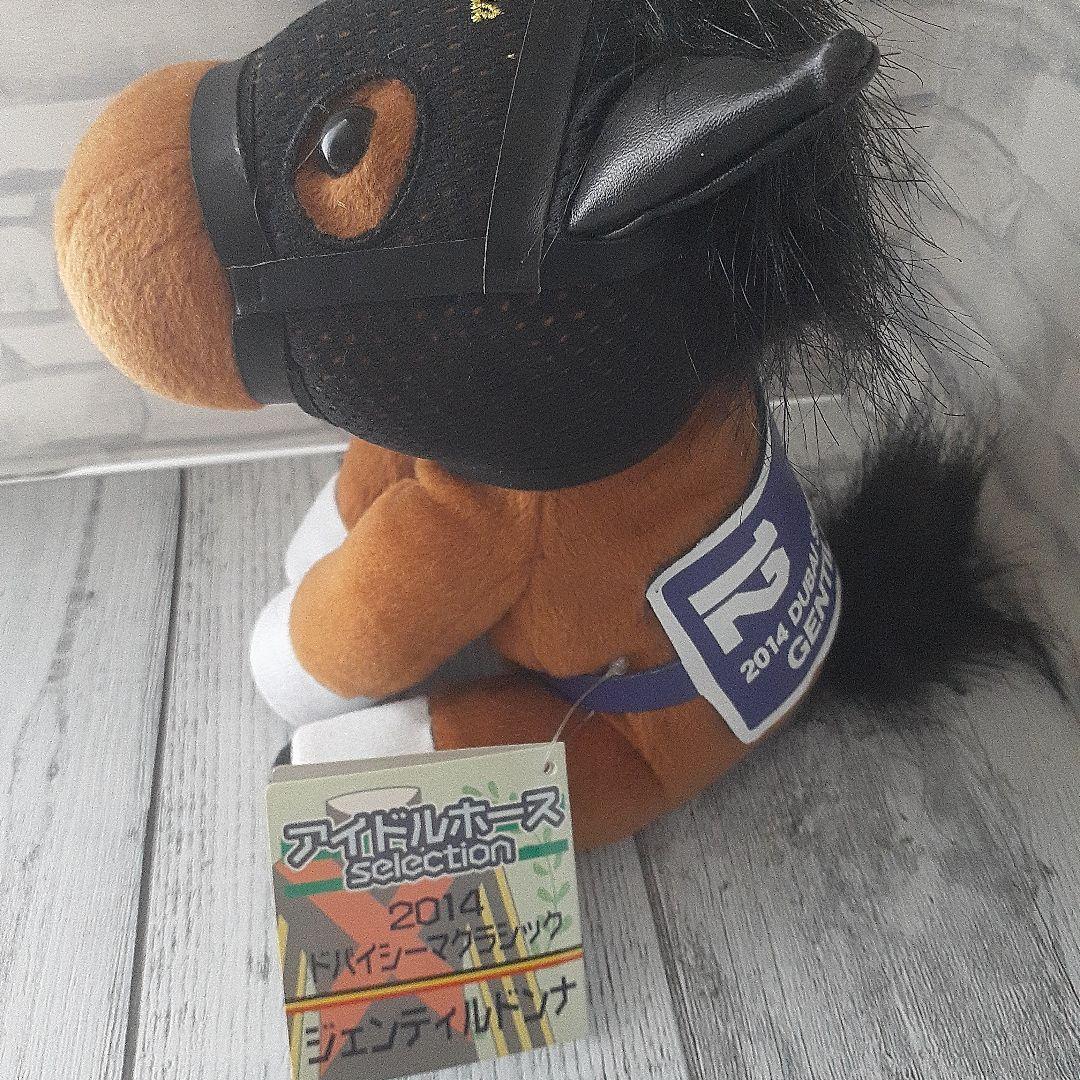 アイドルホース　ジェンティルドンナ