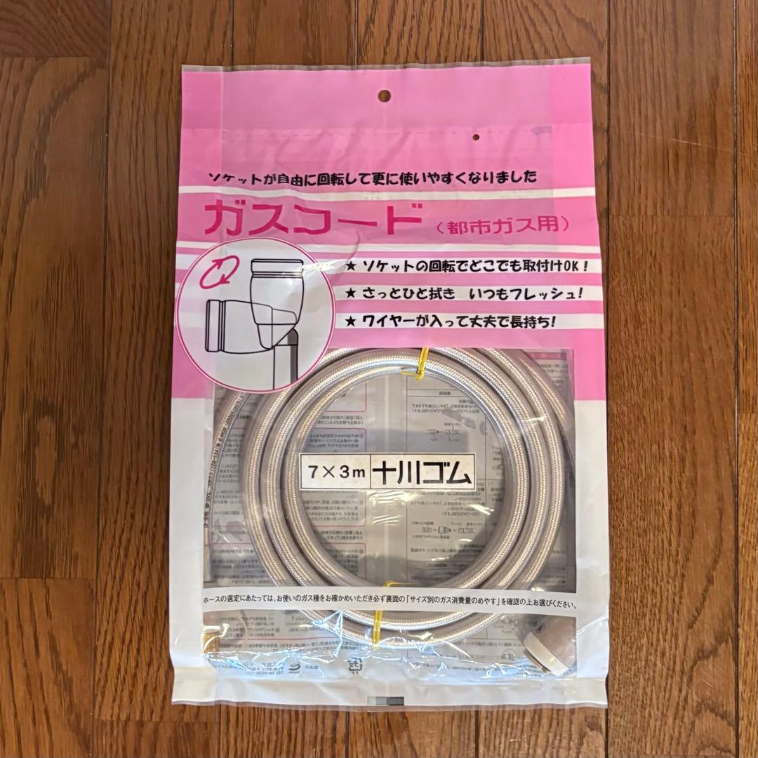 新品未使用 リンナイ ガスファンヒーター SRC-357E ガスコード付き