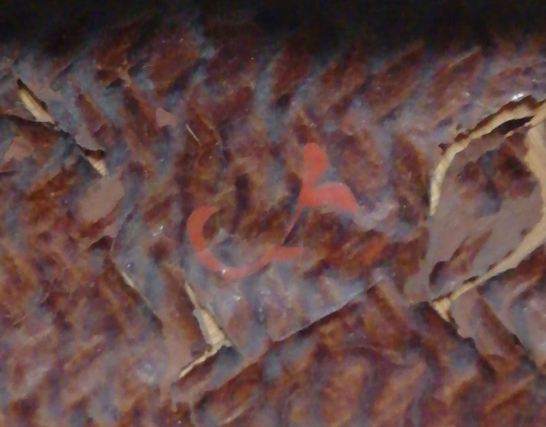 宗也書付 有馬製 宗全写 炭斗 二枚組 共箱 茶道具