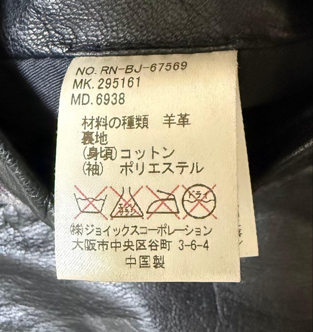 極上ラムレザー】 ポールスミス シングルライダースジャケット 裏地