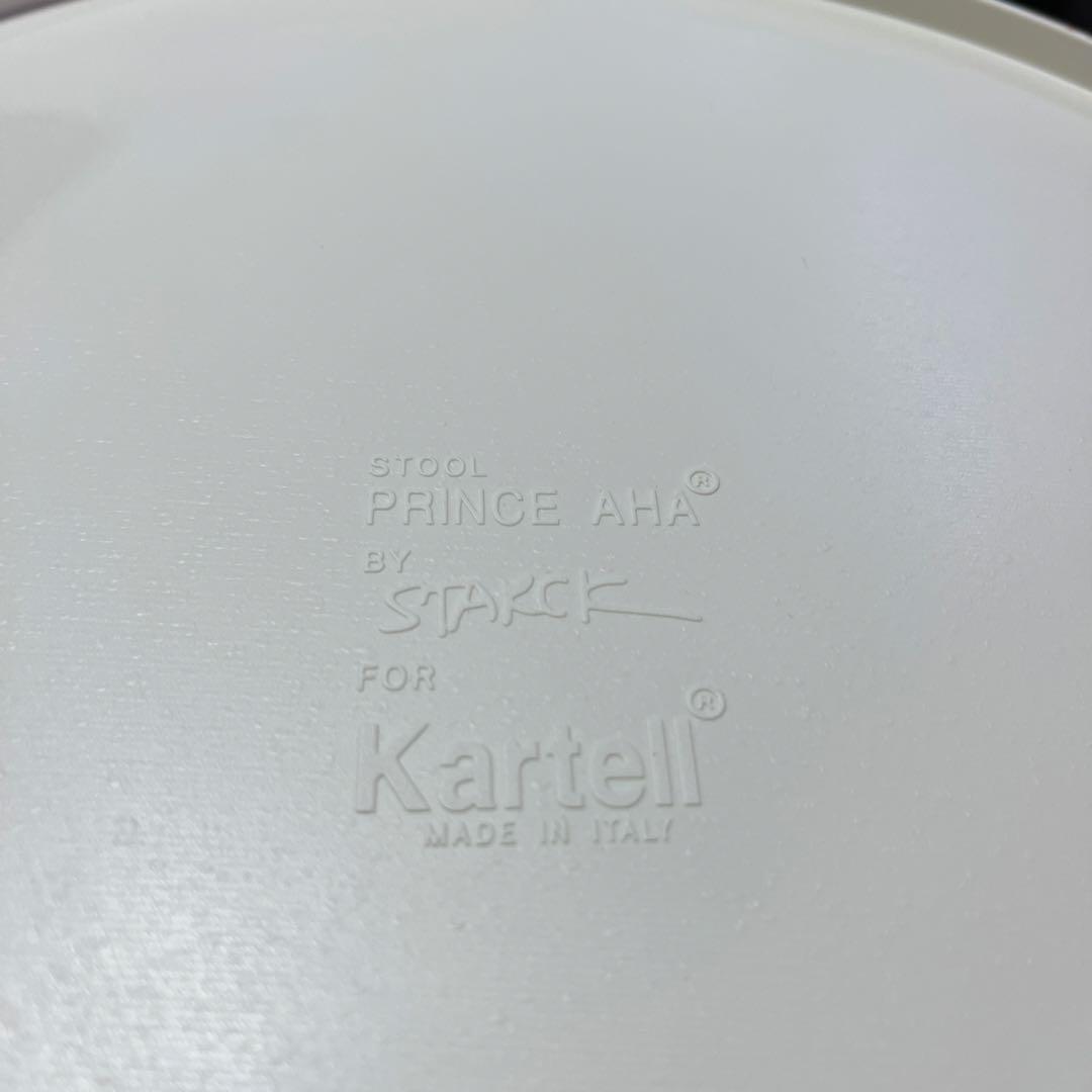 【kartell】◇PRINCE AHA プリンスアハ◆スツール◇イタリア製F