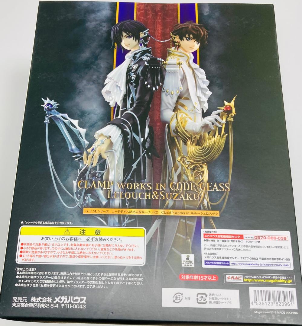 【未開封品】 G.E.M. CLAMP works in ルルーシュ＆スザク