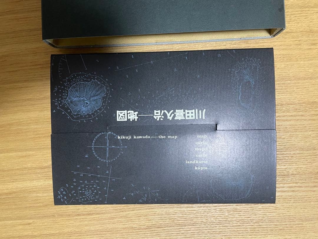 川田喜久治　地図