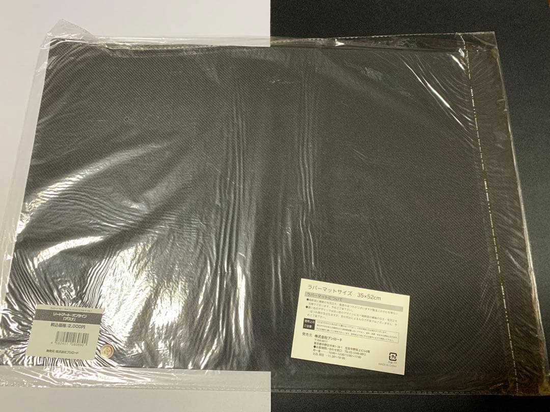 α1 ウマ娘 ハート♡&ホワイトボード アグネスタキオン スリーブ&プレイ