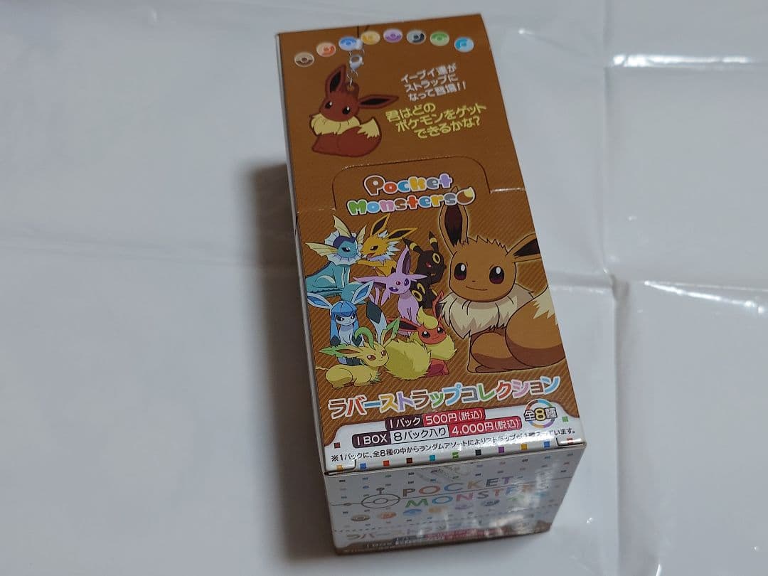 ポケモン☆イーブイフレンズ ラバーストラップ コンプ