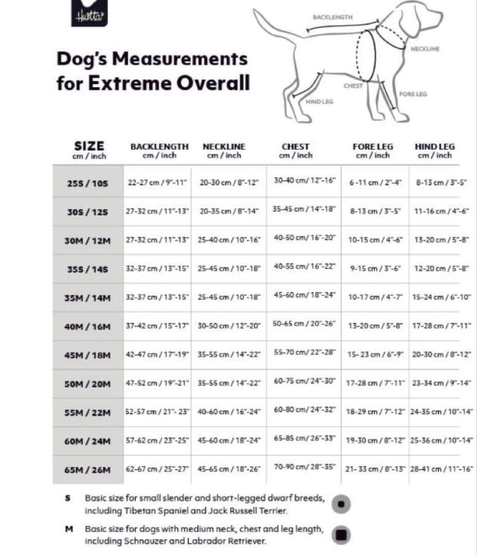 Hurtta エクストリームオーバーオール　40Ｍ　新品試着なし未使用