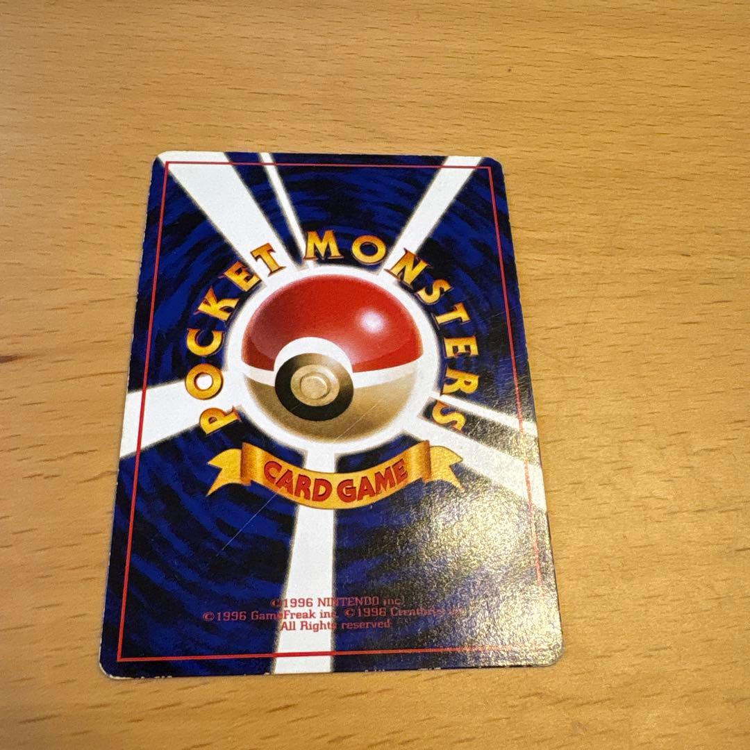 旧裏 カビゴン ◇ 拡張シート第1弾(青版) クイックスターターギフト ①