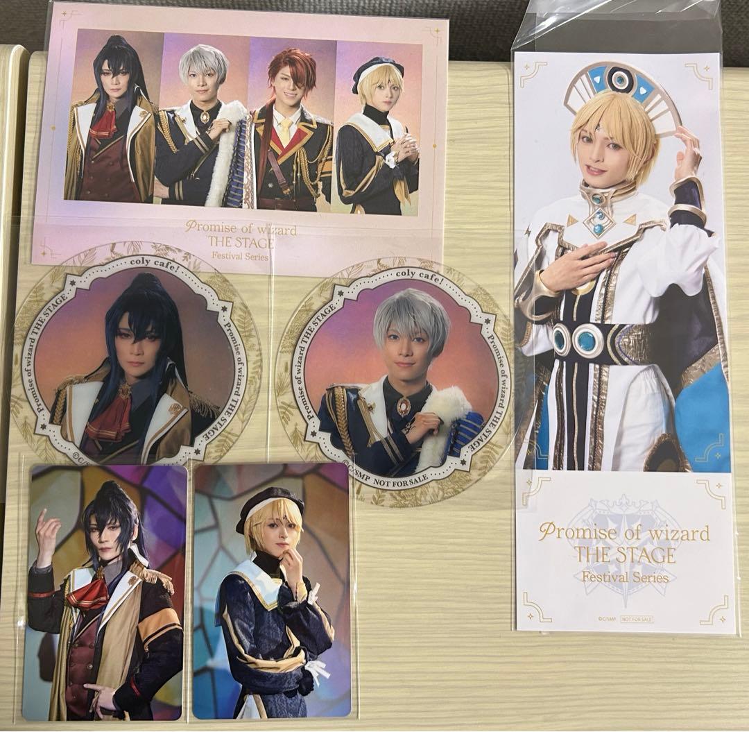 まほやく ブラッドリー 紙類 コースター ブロマイド リアルフォト