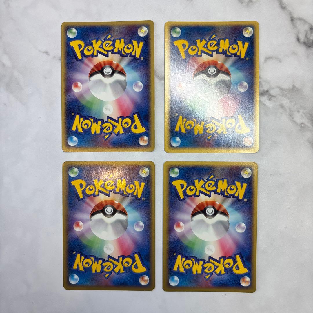 ポケモンカード　カイオーガex・バクフーンex・キングドラex 4枚セット