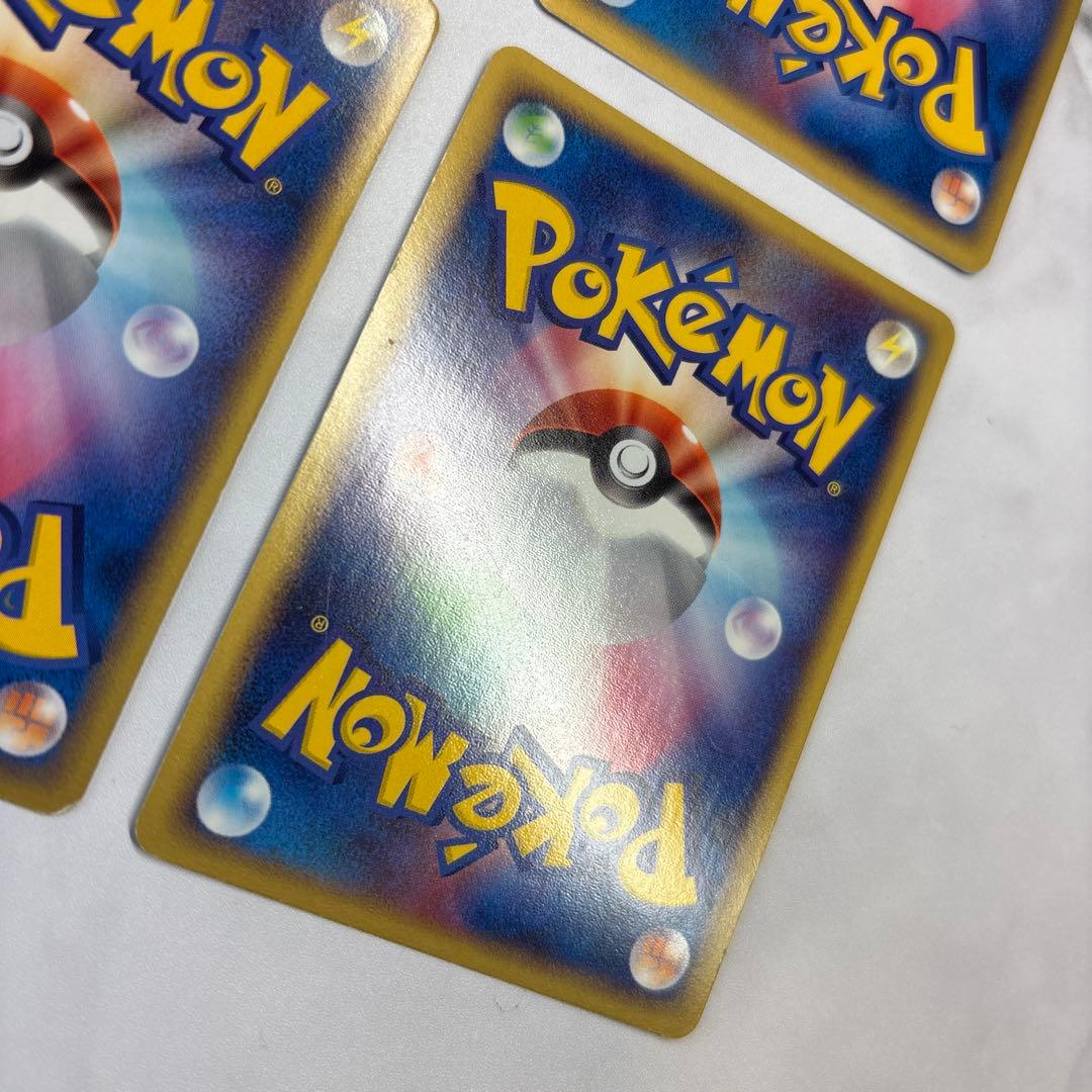 ポケモンカード　カイオーガex・バクフーンex・キングドラex 4枚セット