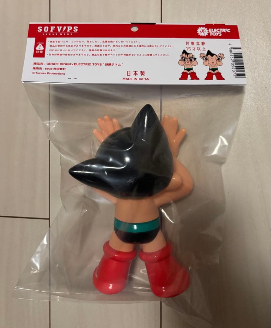 即日発送】GRAPE BRAIN ELECTRIC TOYS 鉄腕アトム - メルカリ