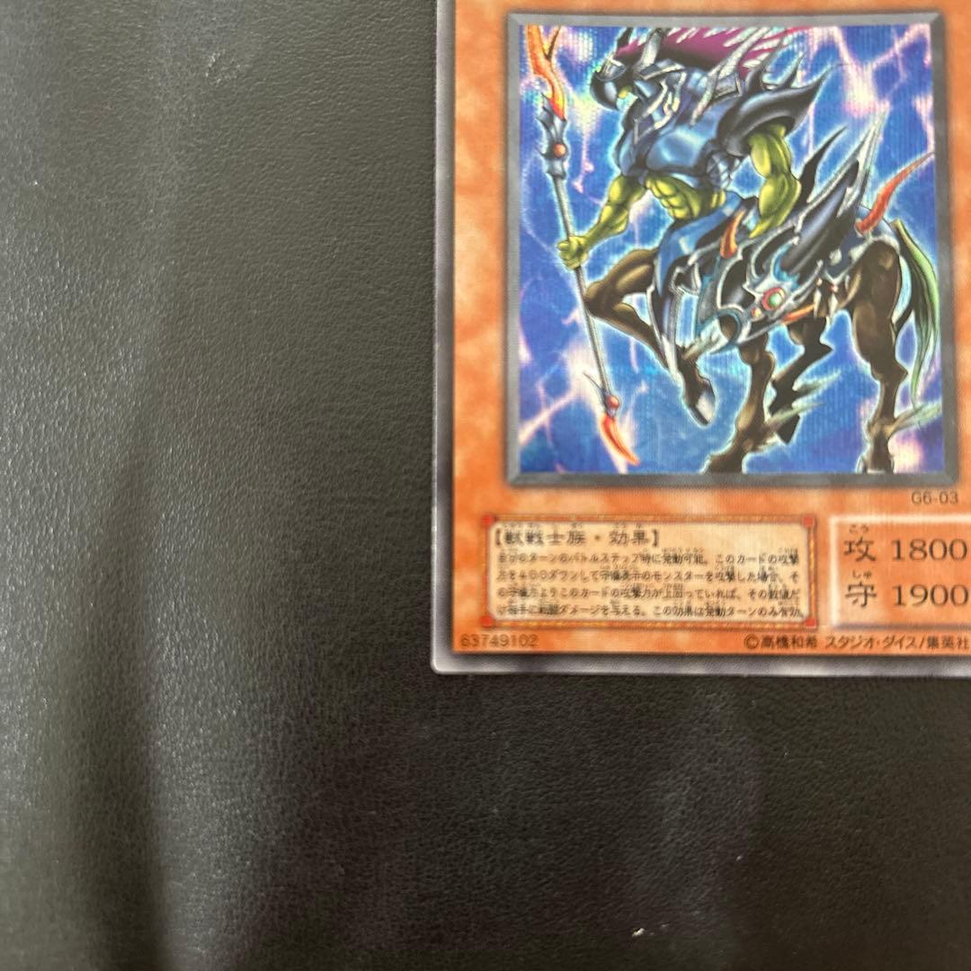 遊戯王 イグザリオンユニバース ウルトラレア G6-03 - メルカリ