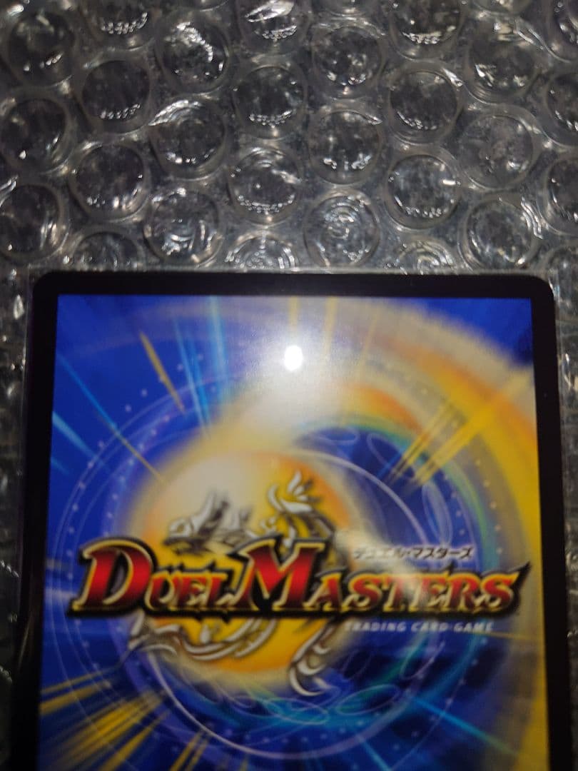 デュエマ　聖霊超王H・アルカディアス　ドリームシークレット