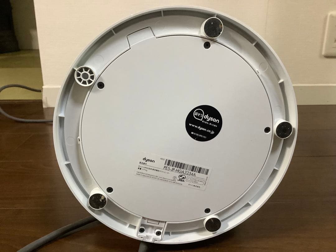 ダイソン　dyson HP02 ホット&クール　温風　冷風　タワー型　シルバー