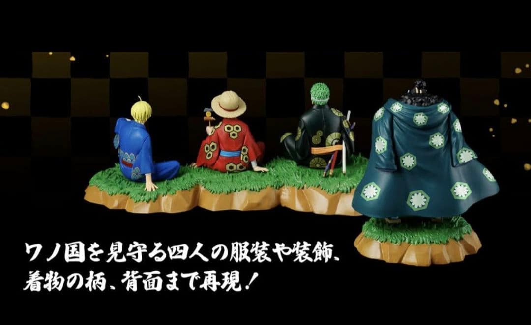 ワンピースすわらせ隊りある ワノ国終幕宴セット