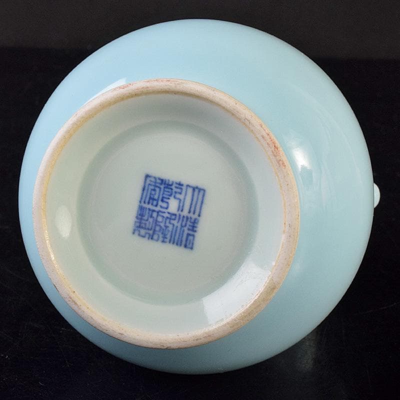 中国 大清乾隆年製 汝窯 天青釉 雙耳瓶 C 7888E - メルカリ