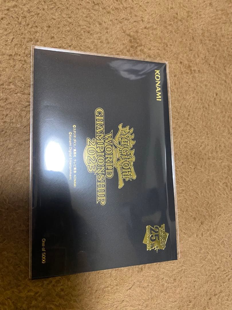 遊戯王WCS2023 入場者限定カード 非売品