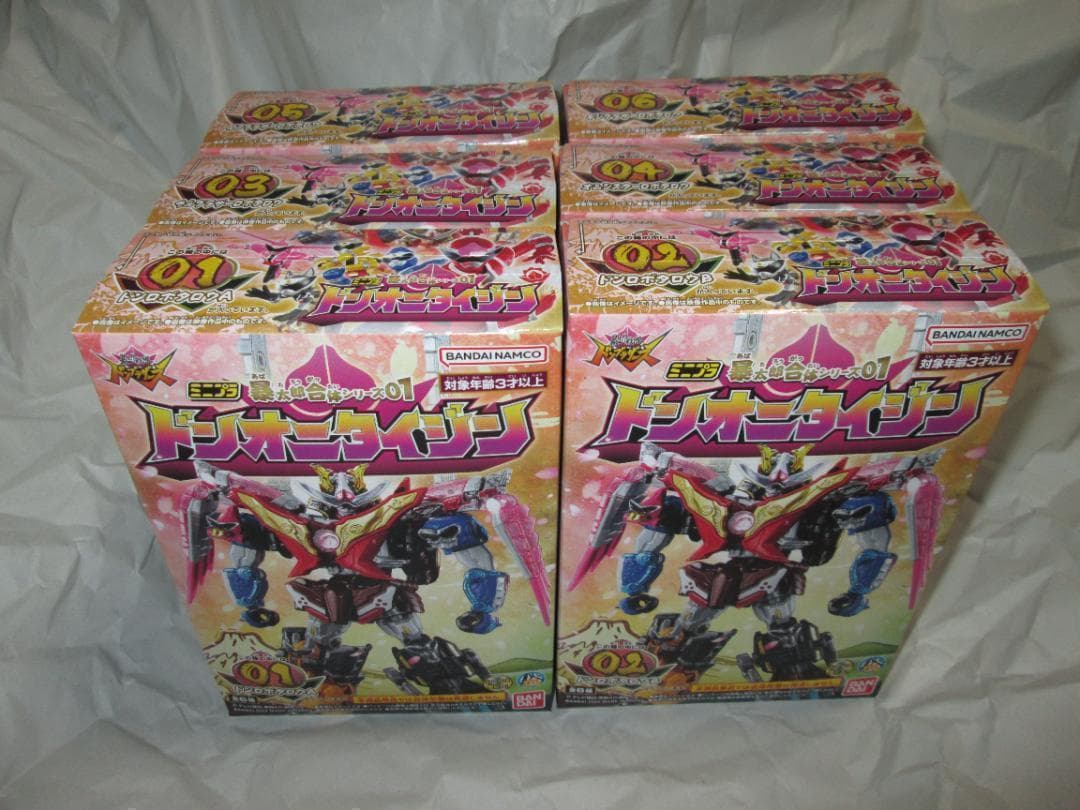 ミニプラ　テガソード グーデバーン ブンブンジャーロボ キングオージャー セット