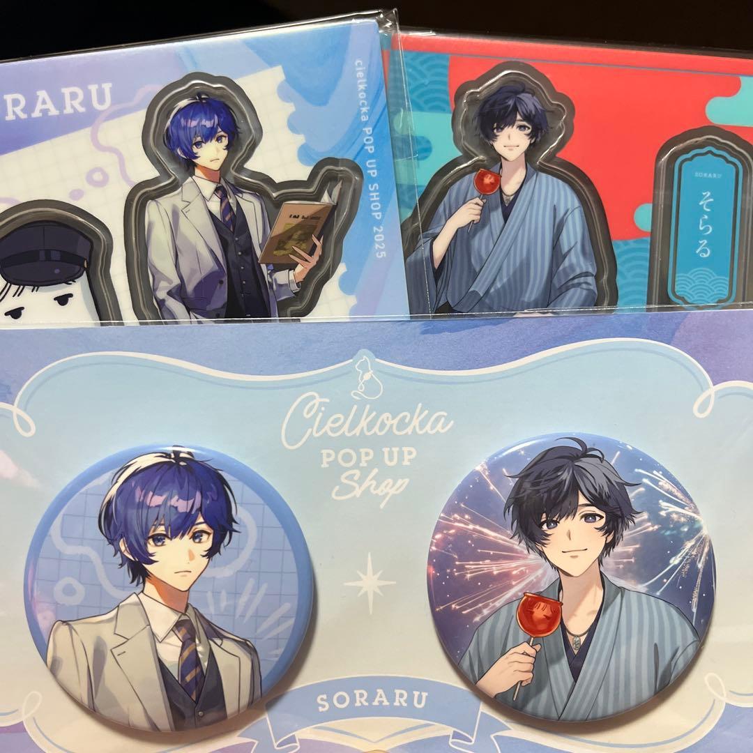 そらる 缶バッチ cielkocka チエリコチカ