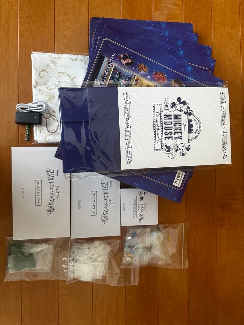 アシェット・ディズニーマジカルミュージックシアター　プレミアム版