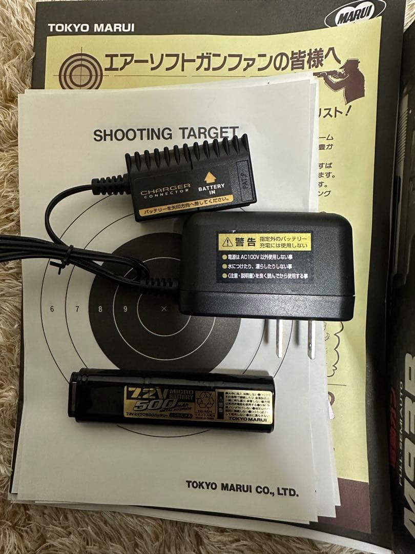 電動ガン M93R ブラック