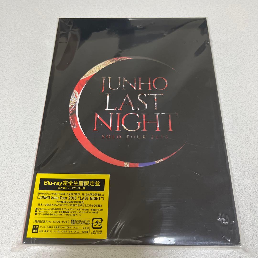 JUNHO Solo Tour 2015 Last Night Blu-ray