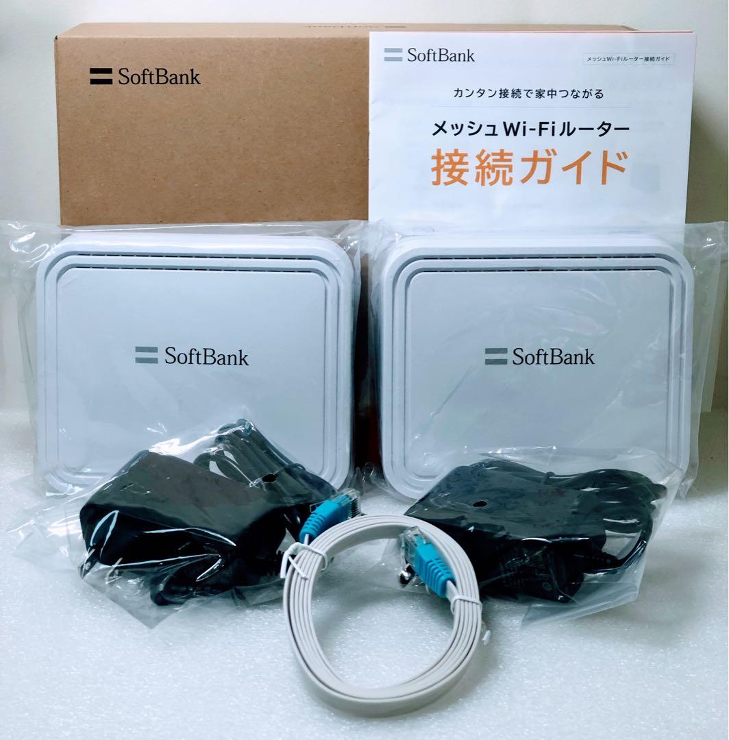 SoftBank メッシュWi-Fiルーター 2台セット ソフトバンク光のメッシュ