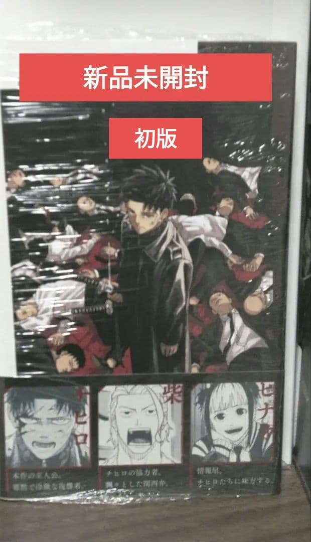 ブロッコリー(出品予定はプロフの下の方)