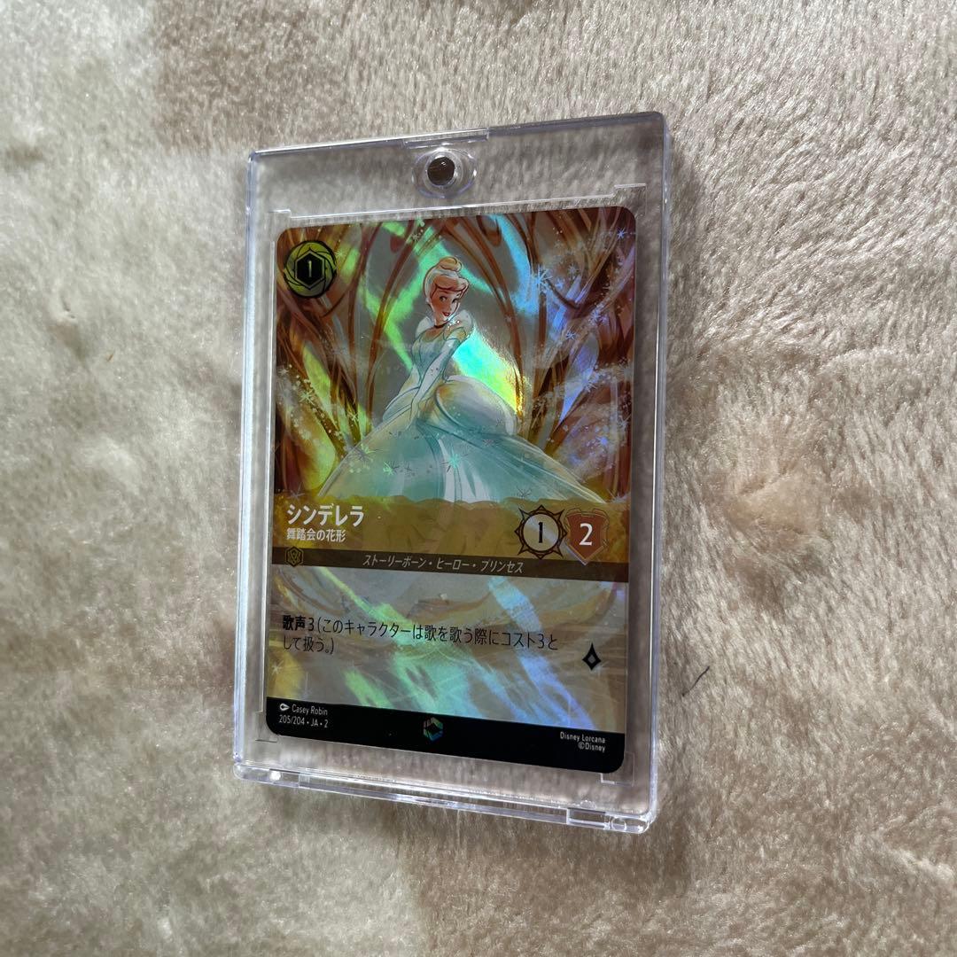【美品】ロルカナ エンチャンテッド シンデレラ