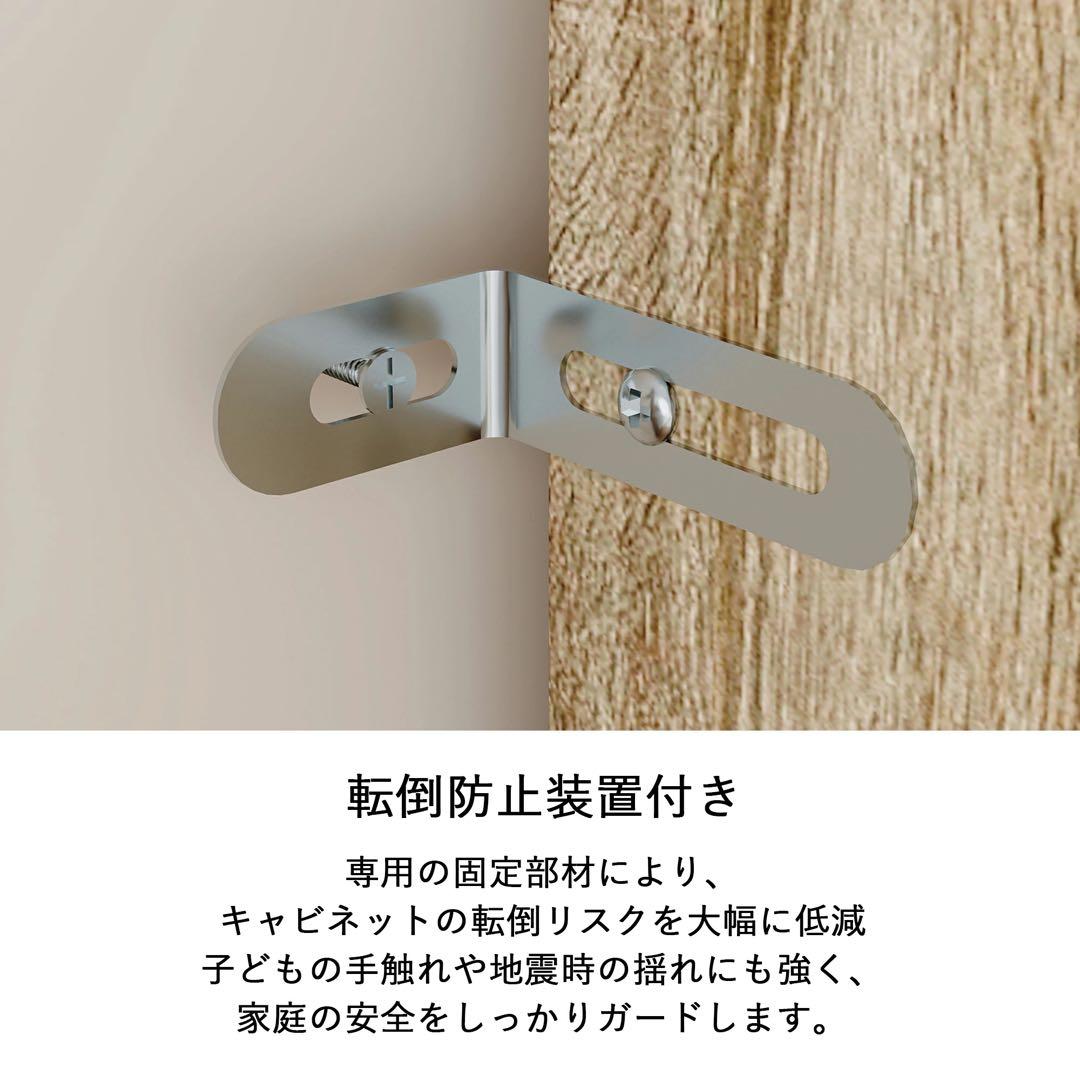 ラタンサイドボード 幅90cm スライドドア 扉付き 木製